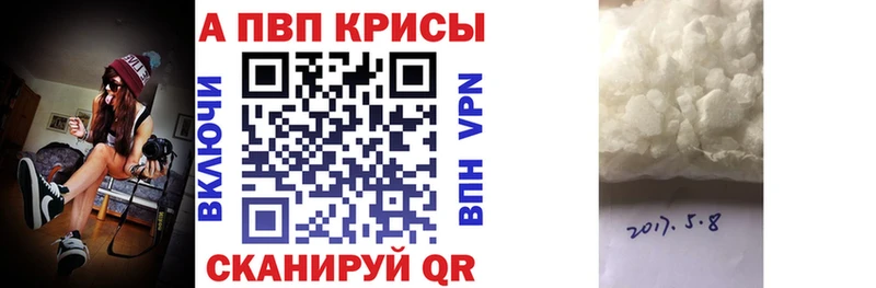 А ПВП СК КРИС  Шарья 