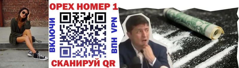 блэк спрут ONION  сколько стоит  Шарья  COCAIN 97% 