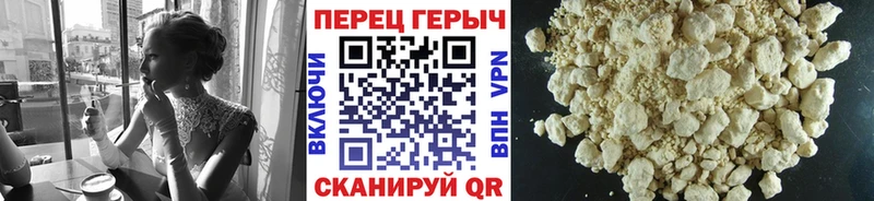 где найти наркотики  Шарья  Героин VHQ 