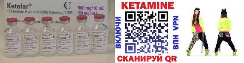где продают   Шарья  КЕТАМИН VHQ 