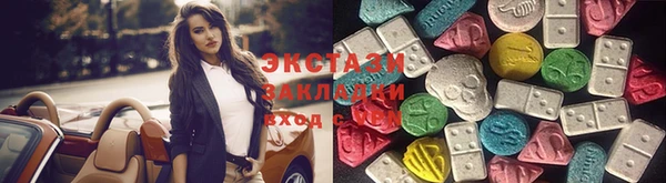 марки nbome Рославль