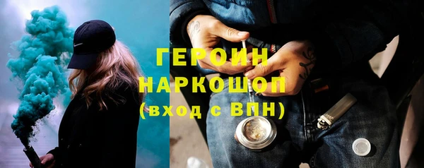 марки nbome Рославль
