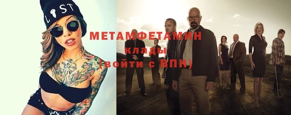 марихуана Россошь