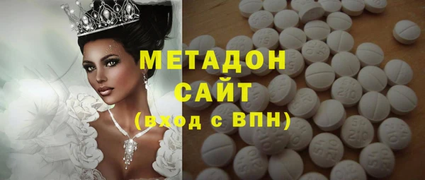 метамфетамин Арсеньев