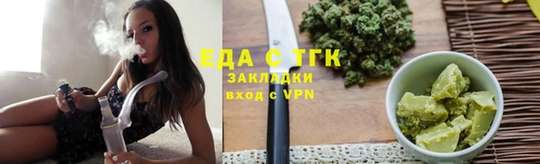 марихуана Россошь