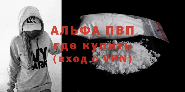 марки nbome Рославль