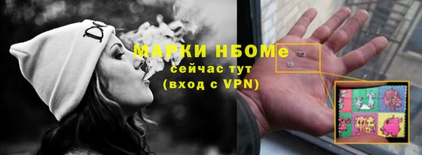 марихуана Россошь