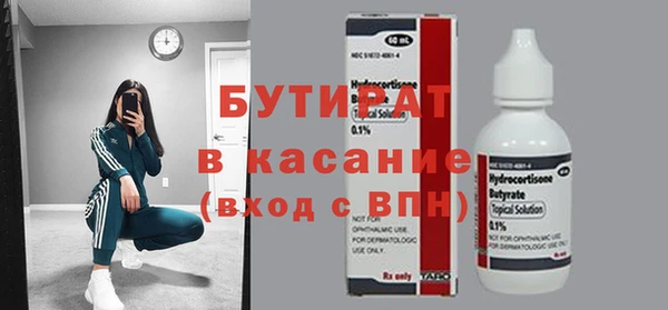 марихуана Россошь