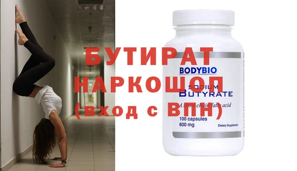 марки nbome Рославль