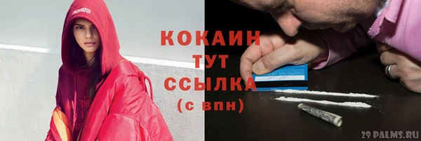марки nbome Рославль