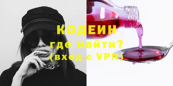 марихуана Россошь