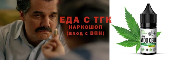 марки nbome Рославль