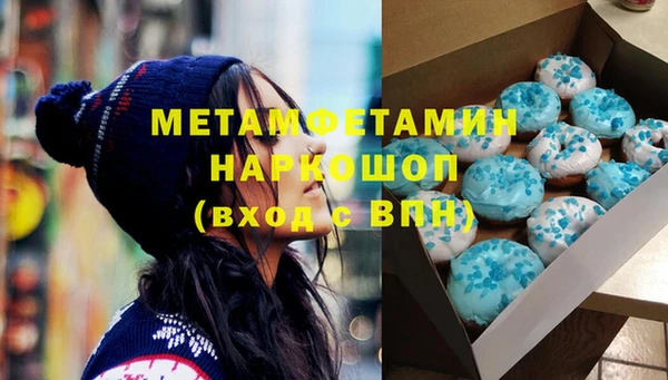 марихуана Россошь