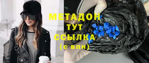 марихуана Россошь
