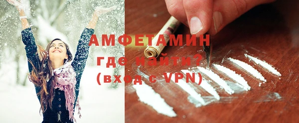 марихуана Россошь