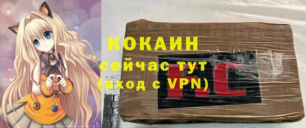 марихуана Россошь
