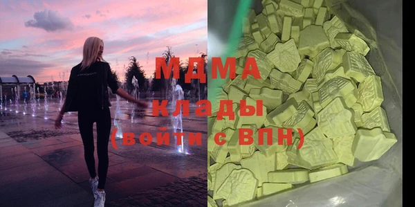 марихуана Россошь