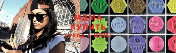 марки nbome Рославль