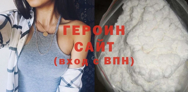 марки nbome Рославль