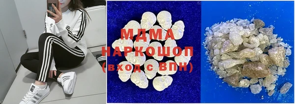 марки nbome Рославль