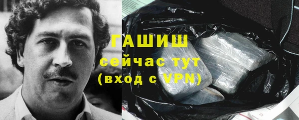 марихуана Россошь