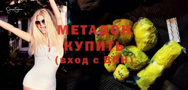 марки nbome Рославль