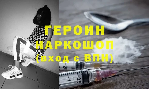 марки nbome Рославль