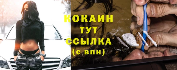 марки nbome Рославль