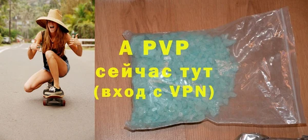 марки nbome Рославль