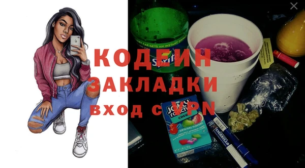 а пвп мука Зерноград