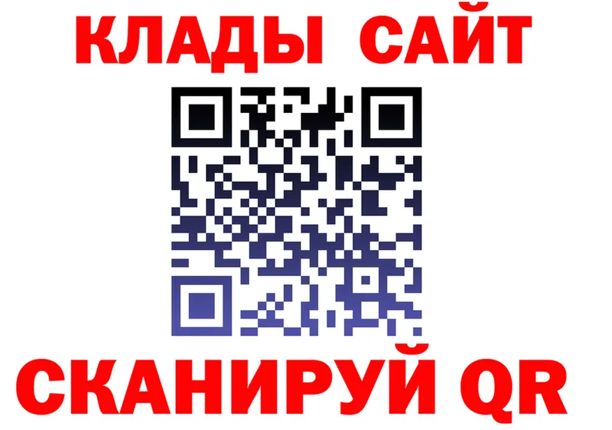 ГАШ гарик маркетплейс площадка kraken Шарья