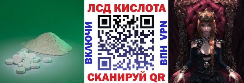Лсд 25 экстази кислота  Шарья 