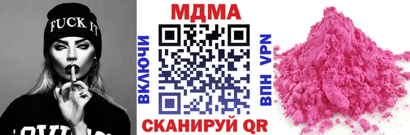 где купить   Шарья  hydra зеркало  MDMA кристаллы 