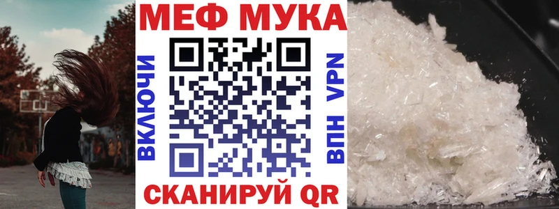 Меф mephedrone  Шарья 