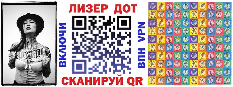 Марки N-bome 1500мкг Шарья