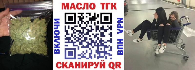 Дистиллят ТГК Wax  цены наркотик  Шарья 